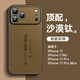 金恒適用蘋果17手機殼iphone17promax系列17pro外殼17pro防摔保護套ip17promax高級感男士小羊皮保護殼 諸事皆順來財【沙漠鈦】液態(tài)小羊皮 iPhone 17 Pro Max
