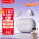 弱水時(shí)砂【2025新款】琉璃MK2無線藍(lán)牙耳機(jī)入耳式游戲音樂運(yùn)動(dòng)耳機(jī)主動(dòng)降噪HiFi音質(zhì)藍(lán)牙6.0超長(zhǎng)續(xù)航學(xué)生 【暮山紫】HiFi音質(zhì)|-40dB降噪 LDAC高音質(zhì)協(xié)議
