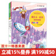 和大人一起讀（全四冊） 快樂(lè )讀書(shū)吧叢書(shū) 一年級上冊 變成小蟲(chóng)子，也要在一起/漂亮的蝴蝶/樹(shù)娃娃/想和你一起玩   二十一世紀出版社