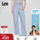 Lee【張凌赫代言】25新品428懶懶褲直腳闊腿女涼感牛仔褲涼涼褲潮 淺藍(lán)色 28