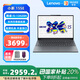 聯(lián)想（Lenovo）想筆記本電腦 小新15SE 2025 高性能輕薄本標(biāo)壓酷睿i5 16G 512G可擴(kuò)展內(nèi)存硬盤 辦公