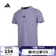 阿迪達斯adidas【滔搏運動(dòng)】男子D4T TEET恤 JI5772 XL