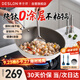 德世朗（DESLON）純鈦炒鍋不粘鍋無(wú)涂層家用無(wú)油煙平底燃?xì)庠铍姶艩t不沾炒菜鍋
