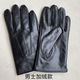 可觸屏加絨常服皮手套羊皮男女黑色制式真皮薄款春冬季保暖機車(chē) 男款加絨 大號