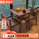 掘素陽(yáng)臺桌椅小茶桌組合休閑迷你茶幾三件套家用小戶(hù)型一桌二椅子 實(shí)木小方桌三件套-胡桃色-整裝