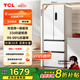 TCL 321升法式多門(mén)四開(kāi)門(mén)一級能效33分貝低音小戶(hù)型白色家用電冰箱國家補貼以舊換新風(fēng)冷無(wú)霜R321V5-D