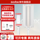 神牛（Godox）補光燈LC500Mini棒燈補光棒手持攝影燈戶(hù)外便攜直播拍照人像美顏燈雙色溫版手持攝影棒燈 （白色）LC500mini標配+柔光罩+備用電池