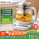 小熊（Bear）養生壺 煮茶器 煮茶壺 燒水壺電水壺熱水壺電熱水壺 多段保溫花茶壺果茶壺1.8L YSH-D18F1帶濾網(wǎng)