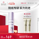 城野醫生169A醇精華25ml 抗皺 有效期2026年4月 【臨期清倉】