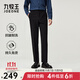 九牧王【防皺 易打理】男褲2025秋冬新款西褲男士正裝商務(wù)褲西裝褲子 【抗皺耐洗】黑色+合體版+TP7EX50643 33 碼175/82A(2.52)尺84cm