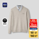 海瀾之家（HLA）長(cháng)袖針織衫男25新款柔軟假兩件毛衣男秋季HNTHD3J026A 米杏26 XL 180/96A 推薦151~164斤