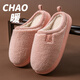 果洛菲冬季羊羔絨棉拖鞋女居家防滑毛毛絨加絨保暖棉拖男款 粉色 38-39