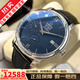 【二手99新】歐米茄(OMEGA)碟飛系列 39.5mm簡(jiǎn)約大表盤(pán)男士自動(dòng)機械腕蝶飛瑞表十大品牌鐘表 39盤(pán)動(dòng)儲藍424.13.40.21.03.001