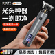 DIKTT【德國】剃頭理發(fā)器光頭神器專(zhuān)用剃光頭自理發(fā)推子充電電推剪成人兒童理發(fā)油頭鬢角修剪器雕刻發(fā)廊 【升級液晶數顯】槍灰色 標配款-基礎套餐 強勁動(dòng)力 超長(cháng)續航 LED數顯 全身水洗