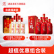 瀘州老窖六年窖頭曲 濃香型白酒組合裝 52度 500mL 6瓶 六年窖+紅淡雅6瓶