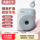 ABCY正品旗艦防嘯叫小蜜蜂擴(kuò)音器教師專用M1無線領(lǐng)夾麥克風(fēng)上課導(dǎo)游導(dǎo)購戶外便攜藍(lán)牙音響大喇叭大功率 M1月光藍(lán)【磁吸領(lǐng)夾】| 無線擴(kuò)音器 ABCY正品保障