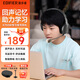 漫步者（EDIFIER）K750W頭戴式無(wú)線(xiàn)藍牙耳機背誦跟讀耳返耳機兒童學(xué)習網(wǎng)課學(xué)生考研專(zhuān)用耳麥背書(shū)神器語(yǔ)音降噪耳機 灰色 藍牙5.3 續航50小時(shí)