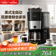 飛利浦（PHILIPS）【國家補貼】美式咖啡機雙豆倉混合研磨一體家用全自動(dòng)豆粉兩用大容量水箱HD7900 送禮