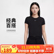 耐克(NIKE)春夏女短袖圓領(lǐng)T恤 運(yùn)動(dòng)休閑 緊身衣FV5509-010 黑M