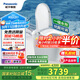 松下（Panasonic）家用低水壓坑距可調泡沫盾腳感電動(dòng)智能馬桶V8家庭版—CH2J534WSC