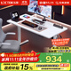 樂(lè )歌【政府補貼】吹雪電競桌電動(dòng)升降電腦桌升降書(shū)桌白色1.2m