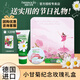 HERBACIN好本清德國小甘菊護手霜禮盒生日禮物節日實(shí)用伴手禮公司中秋福利 紀念玫瑰禮盒-獨家款（三件套）