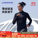 迪卡儂秋冬跑步戶(hù)外運動(dòng)保暖女士拉鏈長(cháng)袖速干健身T恤活力黑-2342115