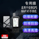 仰承適用于佳明GPSMAP H1手持機貼膜Garmin GPSMAP H1保護膜GPS手持機屏幕非鋼化膜佳明H1運動(dòng)手機碼表 高清進(jìn)口納米硬膜2片 【耐磨耐摔防碎邊】非玻璃材質(zhì)