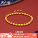 周六福（ZLF）  黃金手鏈女足金999圓珠轉運珠噴砂手鏈 計價(jià) 16+3cm尾鏈-6.64g