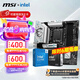 微星（MSI）B760 Z790主板 搭 英特爾 酷睿14代I5 CPU主板套裝 板U套裝 B760M GAMING PLUS WIFI D4 14600KF盒裝