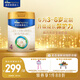 美素佳兒（Friso）皇家兒童配方奶粉 4段（3-6歲適用） 800克 助力成長(cháng)黃金期