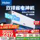 海爾（Haier）小紅花套系 凈省電Plus真省版 舒適風(fēng)節能1.5匹臥室掛機健康風(fēng)空調 KFR-35GW/E1-1Plus國家補貼20%