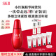 SK-II小紅瓶75ml修護精華液抗皺緊致sk2化妝護膚品套裝禮盒生日禮物女