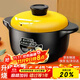 佩爾森砂鍋煲湯鍋養生煲耐高溫不開(kāi)裂陶瓷燉湯沙鍋家用燃氣燉鍋黃蓋5L