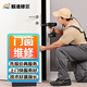 京東同城門(mén)窗維修安裝拆除上門(mén)服務(wù)玻璃定制安裝紗窗戶(hù)防盜卷簾推拉玻璃斷橋鋁門(mén)窗更換把手合頁(yè)安裝改色維修 門(mén)窗維修服務(wù)