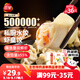 三全私廚水餃蝦皇餃600g36只 蝦餃速凍食品蒸餃煎餃早餐半成品