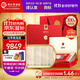 同仁堂北京同仁堂 干燕窩禮盒 【密盞金標300g】燕窩干盞 馬來(lái)西亞溯源