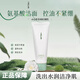 ab山茶花洗面奶【旗艦正品】氨基酸潔面乳控油凈膚啫喱溫和去角質(zhì) ab洗面奶130g/1支