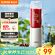 蘇泊爾（SUPOR）榨汁機家用小型果汁機便攜式多功能料理機鮮榨小型水果榨汁杯原汁機果汁杯TJE10N