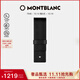 萬(wàn)寶龍MONTBLANC 大班系列黑色牛皮筆套筆袋二支裝14311 禮物