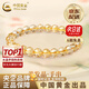 中國黃金（CHINA GOLD）次日達金發(fā)晶黃發(fā)晶手串男女招財好生日禮物送女友老婆教師節禮物 京速達*【優(yōu)享級-旺事業(yè)招財】6mm發(fā)晶手串+中金