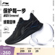 李寧越影 ELEMENT丨跑步鞋男網(wǎng)面透氣秋季減震輕盈運動鞋ARHT047
