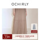 歐時(shí)力OCHIRLY蓬蓬紗裙大擺傘裙長(cháng)裙網(wǎng)紗半身裙度假裙秋季新品 灰杏 XS