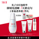 SK-II光子小燈泡美白祛斑淡斑精華液50ml化妝品sk2護膚品套裝生日禮物