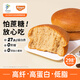 麥吉士五零面包高蛋白輕態(tài)歐包無(wú)面粉無(wú)蔗糖零食品非全麥面包6袋