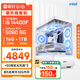 攀升戰魂i5 14400F/5060Ti直播AI設計師渲染剪輯三角洲電競游戲電腦主機臺式全套diy組裝電腦整機 14400F 5060 32G+1T丨配置五