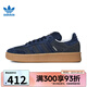 ADIDAS阿迪達斯三葉草男女鞋SAMBA經(jīng)典復古德訓面包鞋運動(dòng)休閑鞋JQ7441 JQ7441 44