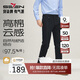 柒牌【高棉彈力】男士休閑褲春秋商務(wù)百搭舒適修身直筒褲