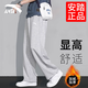 安踏運動(dòng)褲男2026春秋季新款直筒寬松男士休閑褲子男款灰色純棉長(cháng)衛褲 灰花灰【直筒加絨-刺繡logo-拉鏈口袋】 XL /180（140-160斤）24小時(shí)內極速發(fā)貨