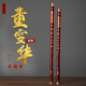 董雪華親制一節(jié)專業(yè)演奏笛子老料苦竹笛 高檔橫笛竹笛古風(fēng)樂器 F調(diào)一節(jié)